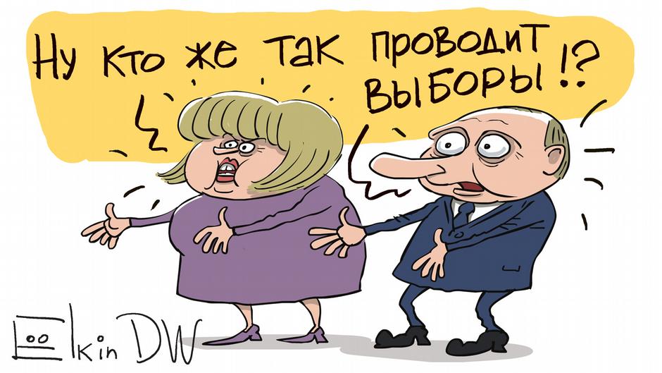 Karikatur von Sergey Elkin: Putin, Ella Pamfilova, Wahlen in Russland