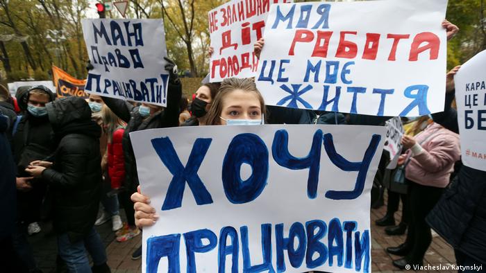 Протести підприємців у Києві в середині листопада 