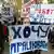 Протести підприємців у Києві в середині листопада  
