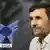 احمدی‌نژاد و لوگوی دانشگاه آزاد
