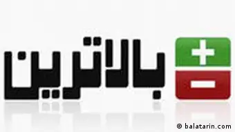 Logo der iranischen Website Balatarin.com