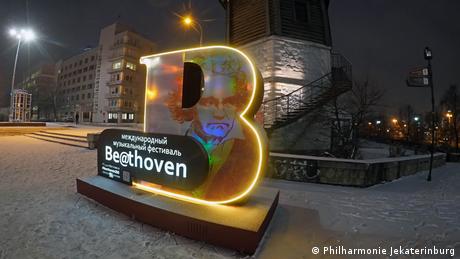 A snowy town with an installation promoting the Beethovenfest in Yekaterinburg