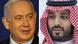 Bildkombo Israel Ministerpräsident Netanjahu und saudischer Kronprinz Mohammed bin Salman Bildkombo Israel Ministerpräsident Netanjahu und saudischer Kronprinz Mohammed bin Salman