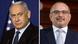 Benjamin Netanyahu (left) and Crown Prince Salman bin Hamad Al Khalifa Benjamin Netanyahu (left) and Crown Prince Salman bin Hamad Al Khalifa
