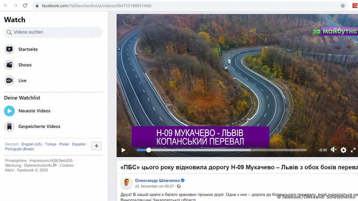 Господарники з партії За майбутнє рекламують партію за допомогою відремонтованої коштом платників податків дороги Господарники з партії За майбутнє рекламують партію за допомогою відремонтованої коштом платників податків дороги