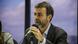 Marcelo Freixo Marcelo Freixo