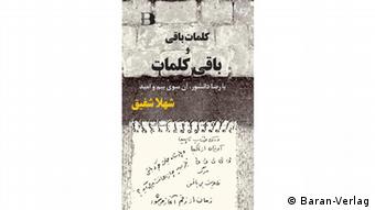 Cover von Shahla Shafighs Buch 