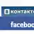 логотип ''ВКонтакте''