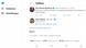 Screenshot Twitter Chen Weihua Screenshot Twitter Chen Weihua