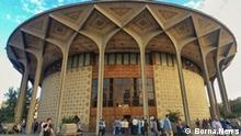 Amir ali SardarAfkhami war ein renommierter iranischer Architekt. Stadttheater Teheran war eines seiner berühmten Werke. Er ist am 08.12.2020 in Frankreich gestorben.
Borna.News
Lizenz frei.
