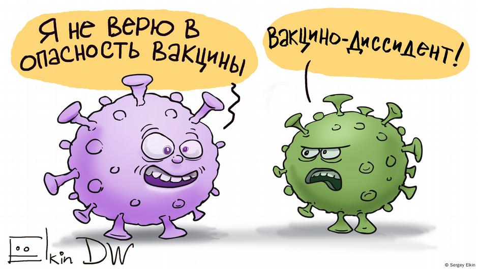 За минулу добу в Україні вакцинували проти коронавірусу 18 561 особу, загалом - 155 587, - Степанов - Цензор.НЕТ 9947