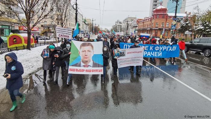 Последние акции протеста в хабаровске