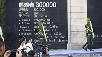 China | Gedenken der Opfer des Nanjing Massakers