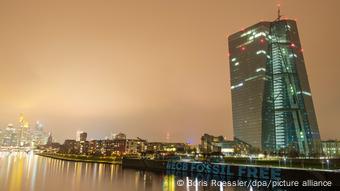 Η έδρα της ΕΚΤ