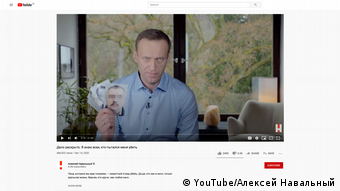 Алексей Навальный на канале в YouTube демонстрирует фотографии своих предполагаемых отравителей