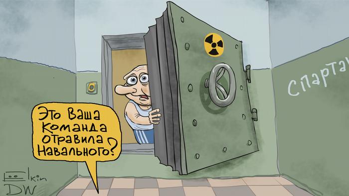 Карикатура Сергея Елкина