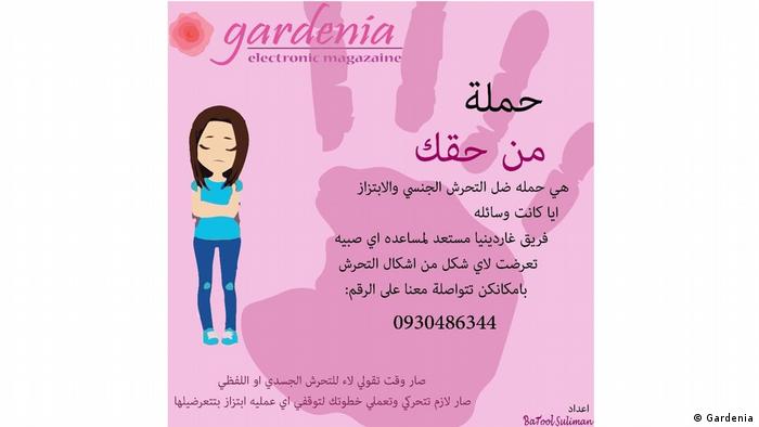 La organización Gardenia ha lanzado la campaña Es tu derecho.