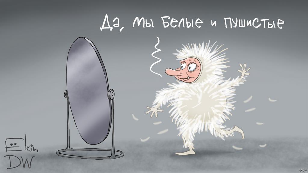 Белая пушистая песня. Белый и пушистый. Зато я белый и пушистый. Белая пушистая песня. Зато я белый и пушистый.
