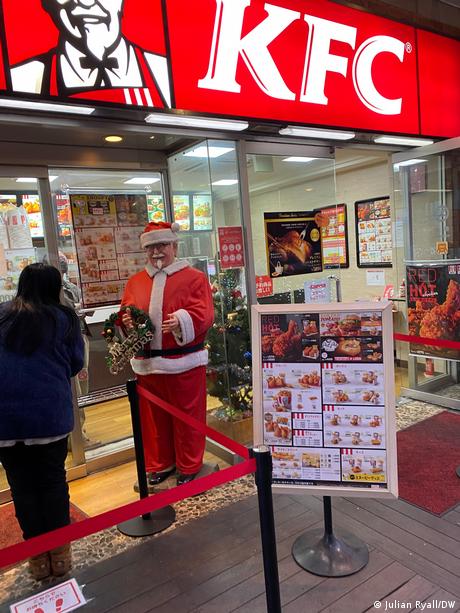 A KFC in Yokohama