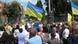 Під час акції протесту українців в Італії (2010 рік) Під час акції протесту українців в Італії (2010 рік)