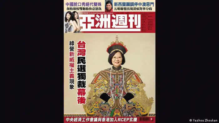 Yazhou Zhoukan Tsai Ing-wen Cover
