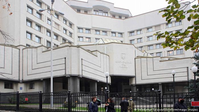 Будівля Конституційного суду України у Києві