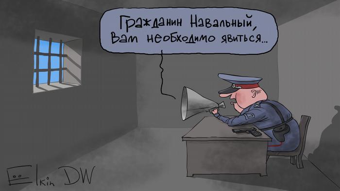 Карикатура Сергея Елкина 