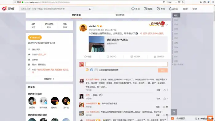 Screenshot Weibo | China Gedenken an Arzt Arzt Li Wenliang aus Wuhan