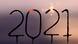 Число 2021 из догорающих бенгальских огней Число 2021 из догорающих бенгальских огней