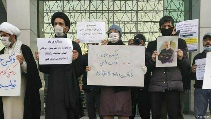 تجمع مخالفان واکسن کرونا در ایران