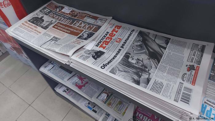 В 2020 году Брестскую газету еще можно было приобрести в киосках