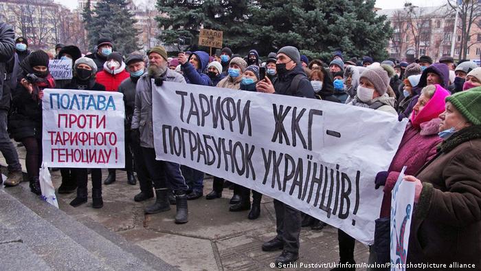 Мітинг біля полтавської ОДА проти зростання тарифів ЖКГ