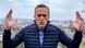 Алексей Навальный Алексей Навальный