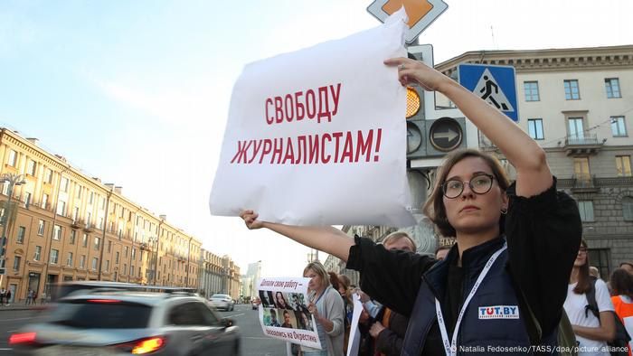 Акция в поддержку белорусских журналистов в Минске, сентябрь 2020 года