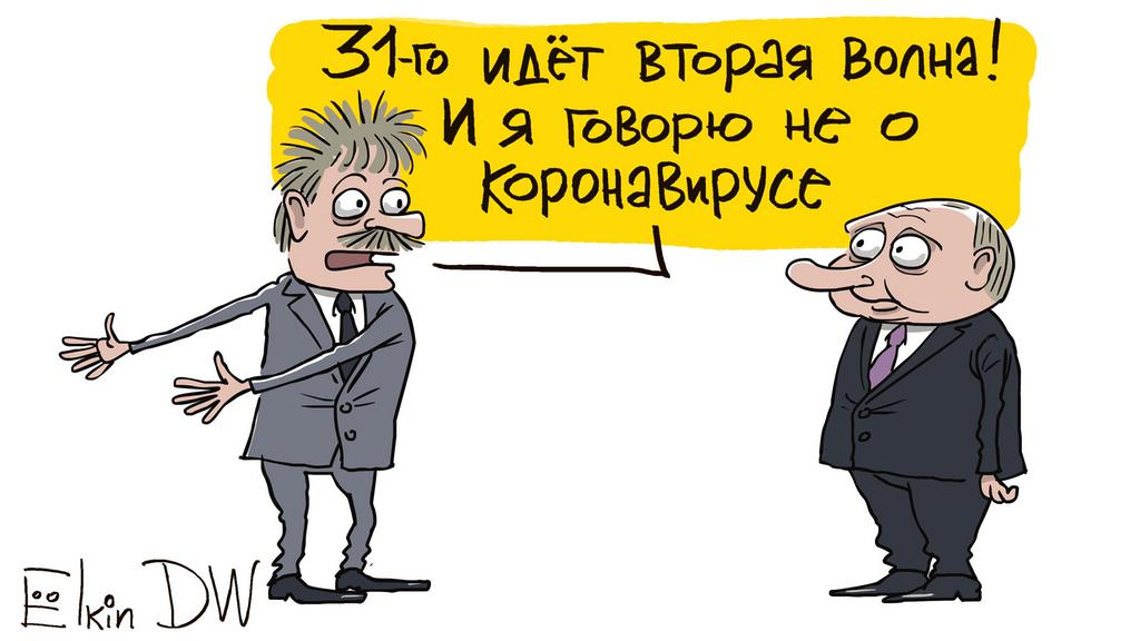 След Новогодние Серии 31 Декабря