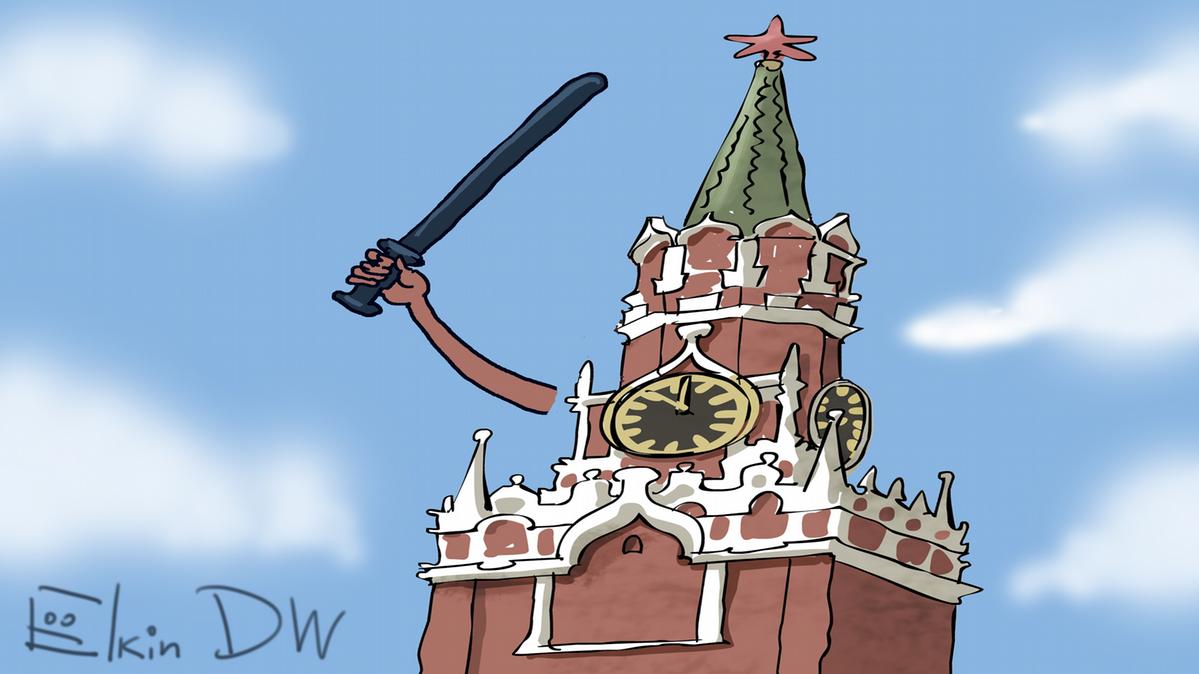 Ответ кремля. Кремль карикатура. Башни Кремля карикатура. Москва карикатура Кремль.