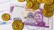 Picture of Zambian currency, the kwacha Picture of Zambian currency, the kwacha