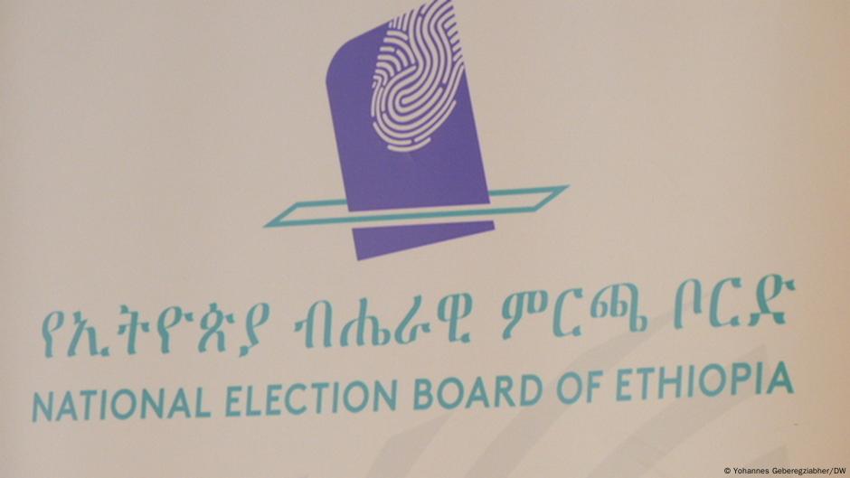 የአንድ ኢትዮጵያ ዴሞክራሲያዊ ፓርቲ አመራሮች እግድ