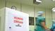 Surgery room with human organ box Surgery room with human organ box