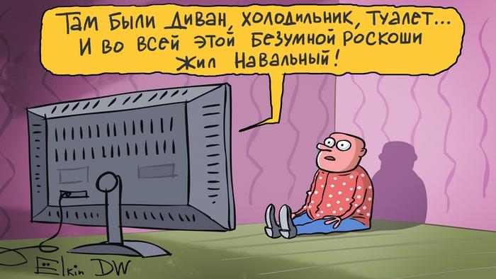 Caricature by Sergei Elkin: Russian propaganda about Navalny