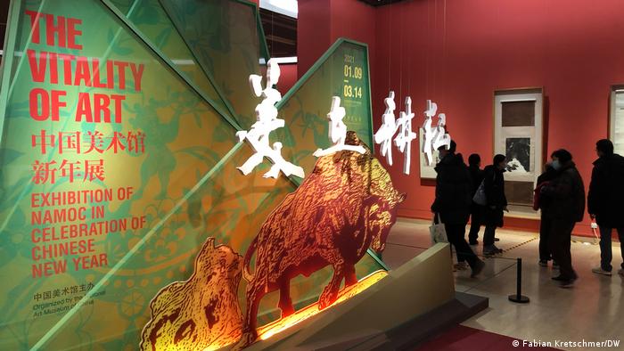 Виставка, присвячена року бика, у Національному музеї мистецтва у Пекіні