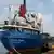 کشتی کمک‌رسانی "راشل کوری" که با پرچم ایرلند عازم باریکه غزه است