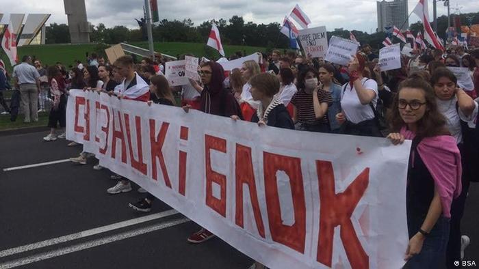 Акция протеста в Минске, 2020 год