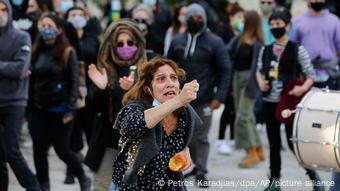 Διαδήλωση / Λευκωσία