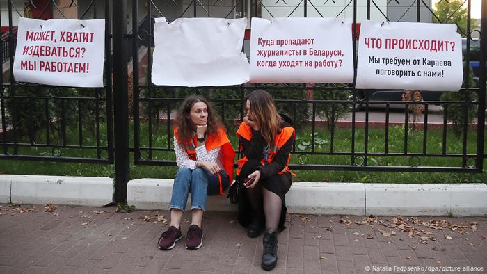Рекламная компания в Белорусских СМИ Рекламная компания в Белорусских СМИ