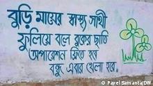 Various political party of West Bengal using slogan Khela hobe, which was first said by Bangladeshi Politician Shamim Osman