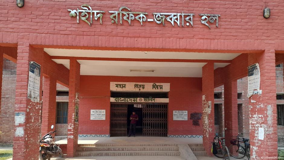 জাকসুতে ভোটগ্রহণ চলছে, কাদের মধ্যে লড়াই?