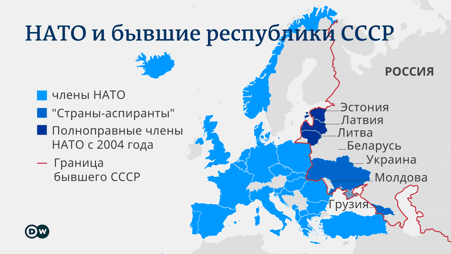 ЕС начал переговоры о членстве с Украиной – DW – 25.06.2024