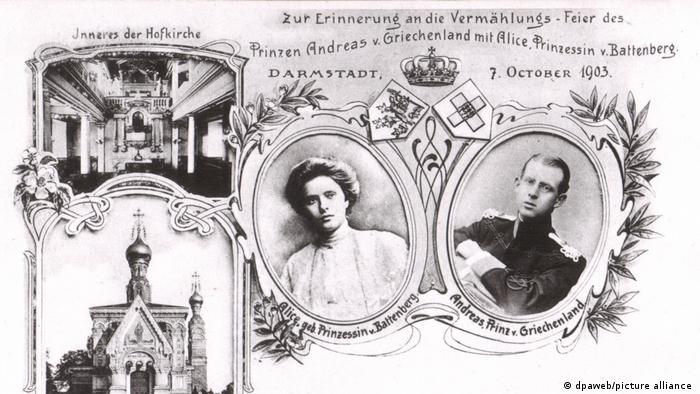 Памятная открытка с портретами Алисы фон Баттенберг и ее супруга, греческого принца Андрея
