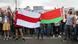 Участники акции протеста в Минске с бело-красно-белым и красно-зеленым флагами Участники акции протеста в Минске с бело-красно-белым и красно-зеленым флагами